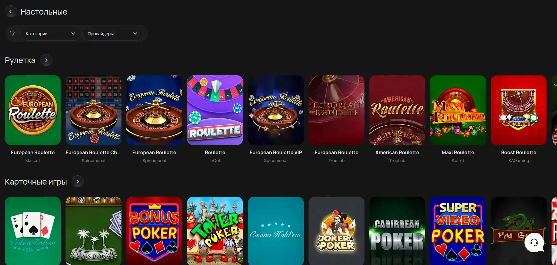 Мобильная версия Коинс Гейм казино на телефоне